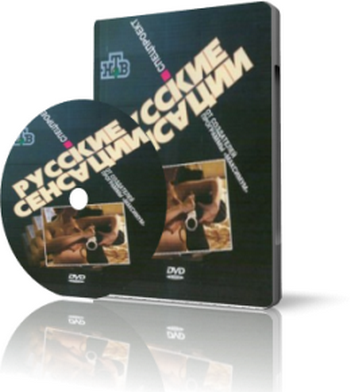 Русские сенсации. Крутые школьники (эфир 25.09.2010)