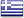 Греция