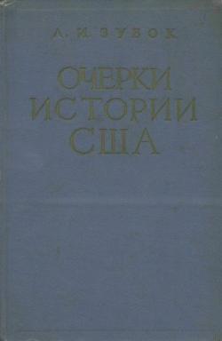    (1877-1918)