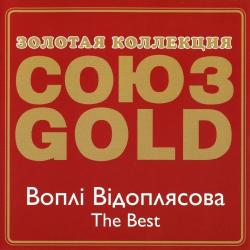 i i - The best .  Gold